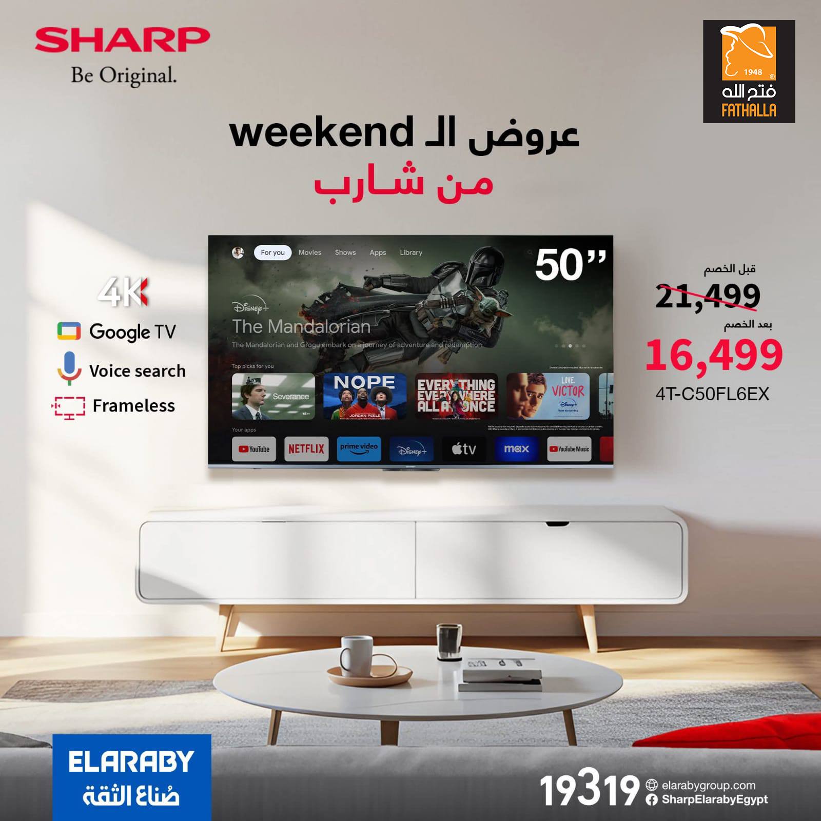 fathalla offers from 18jun to 2jun 2025 عروض فتح الله من 18 يونيو حتى 2 يونيو 2025 صفحة رقم 1